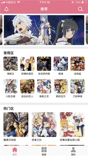 啵乐漫画2.0.7最新版  v2.0.7图3