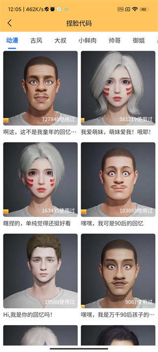 妞妞画质怪兽准星下载最新版  v2.2.1图2