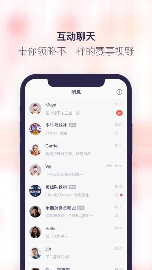 红刻  v1.0.2图3