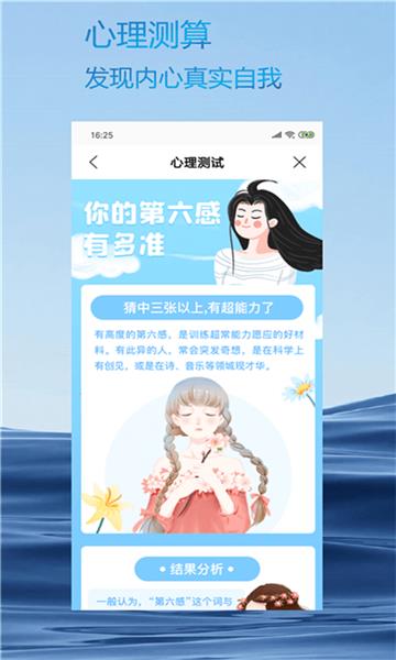 火星相机  v2.1.0图3