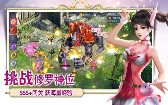 妖师鲲鹏传  v3.5.0图3