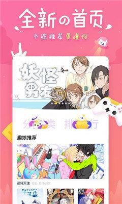 韩漫无遮漫画免费大全破解版