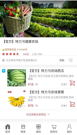 特力弓  v1.0.5图4