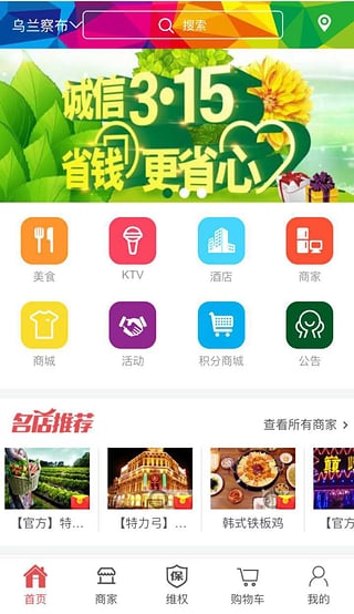 特力弓  v1.0.5图2