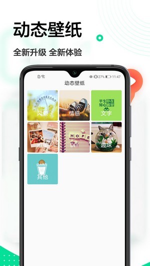 一寸照换底  v1.0.3图2