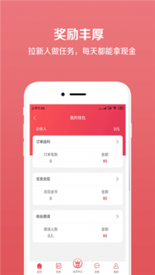 七格格优选  v1.0图1