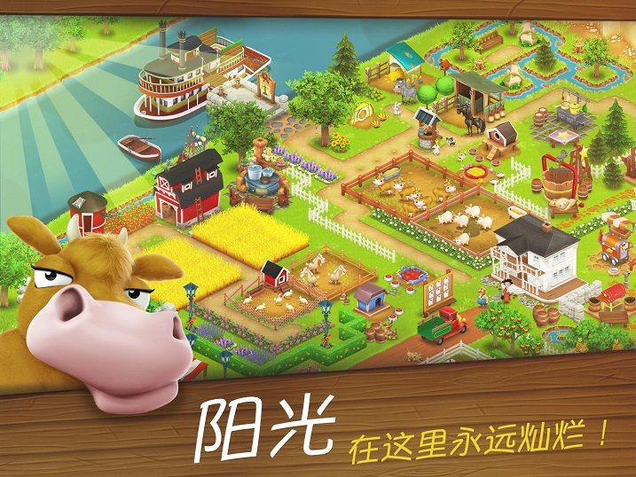 卡通农场  v1.43.149图3