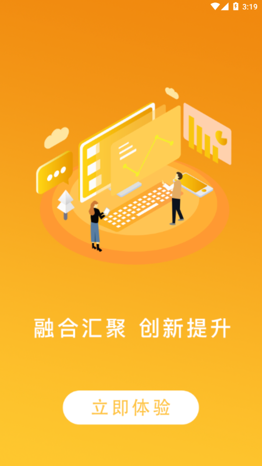时代西峰  v1.1.6图2