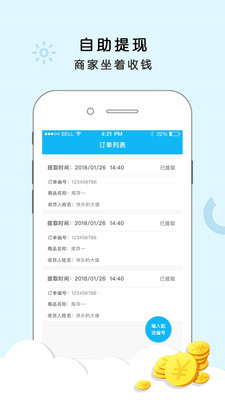 悠洗配送  v1.1.0图2