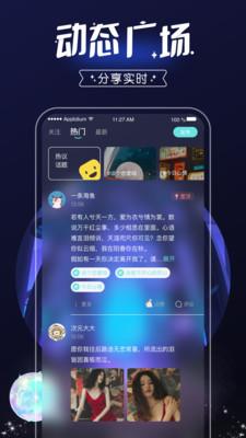 音次元  v1.3.2图1