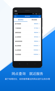 文山公积金  v1.0.4图3