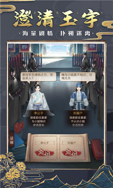 神都探奇