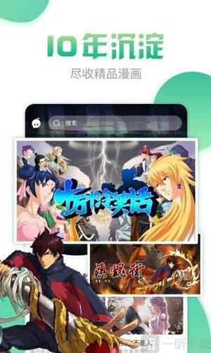 韩漫社未删减版  v2.0图3