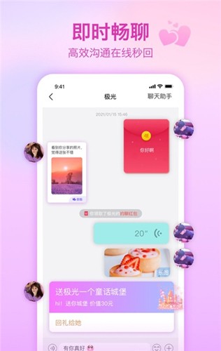 落俗  v1.0.1图2