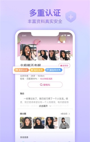 落俗  v1.0.1图1