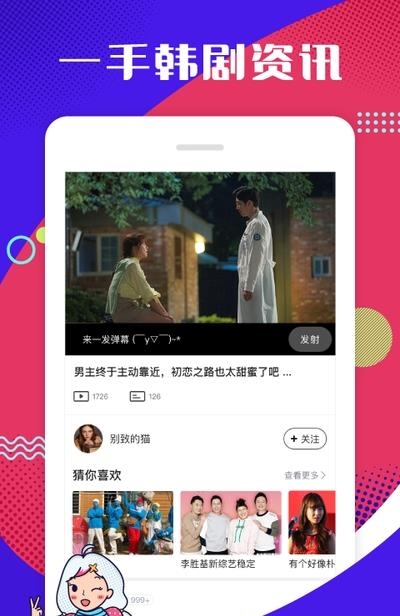 第一弹社区  v3.2.32图1