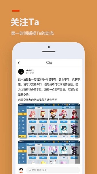 233乐园 下载软件  v3.1.0.0图4