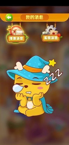 九色鹿图书馆  v3.1.9图1