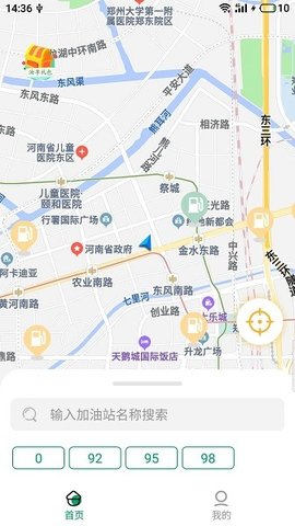 油享出行  v1.0.6.009图2