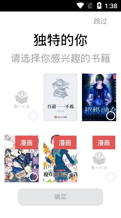 南瓜漫画  v1.1.1图3