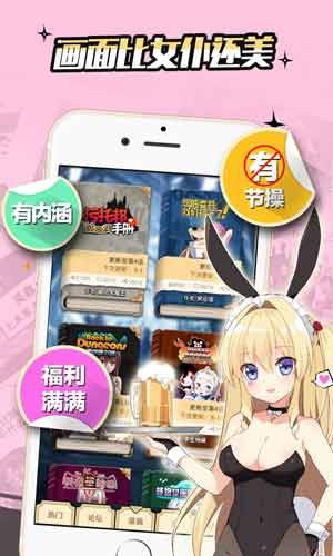 污托邦破解版  v1.1.7图1