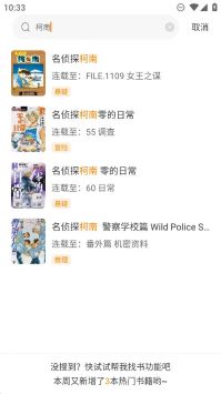 酷笔漫画2023  v1.0.0图1