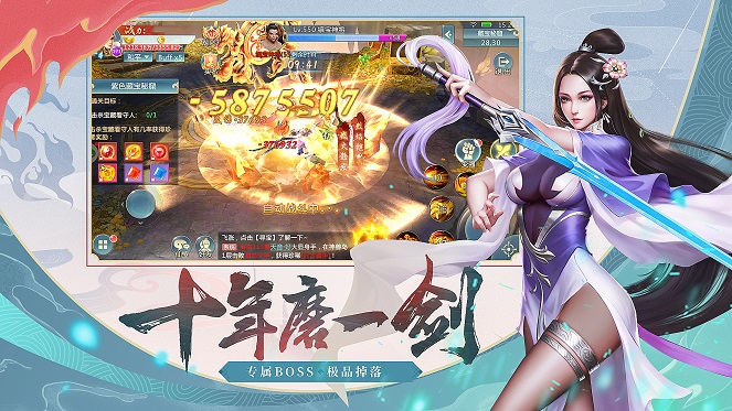 造梦天师  v1.0图1