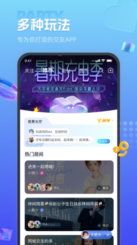 缘生态交友  v1.0.0图3