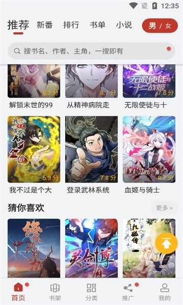 56漫画旧版  v9.10.208图3