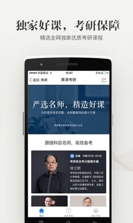 大学资源网  v.1.0.0图1