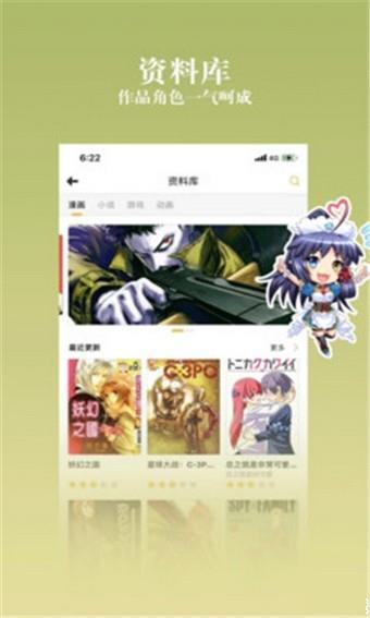 177漫画社最新免费版  v1.0图3