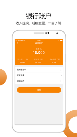 车小乙  v1.2.35图3