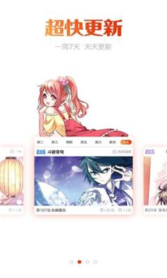 动漫岛破解版  v1.0图2