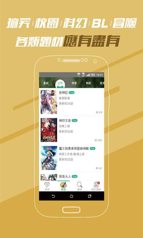 里番库  v1.0图3