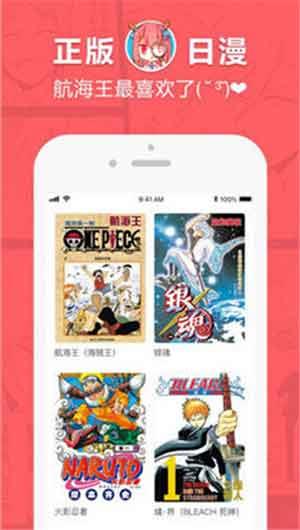 韩漫漫画安卓版  v1.0图2