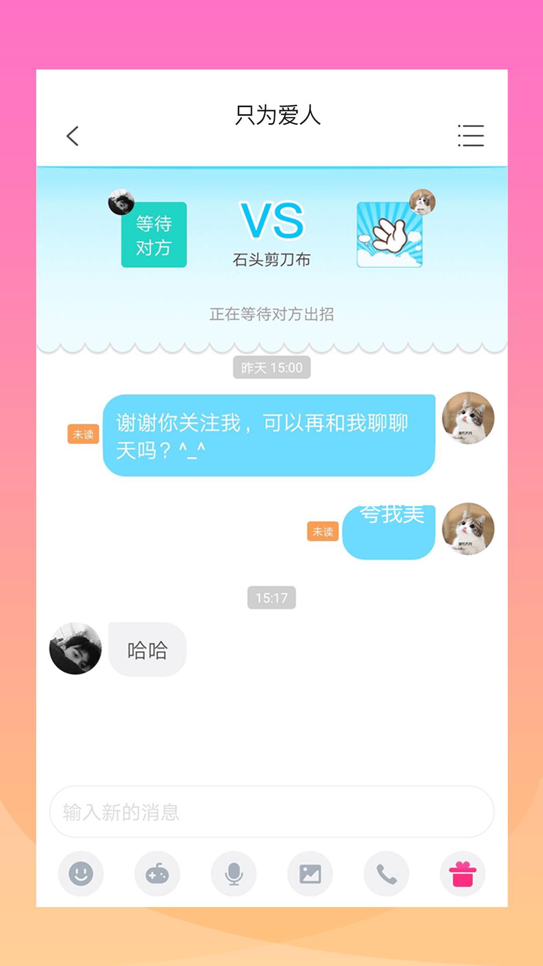 Cp玩吧  v1.5.8图4