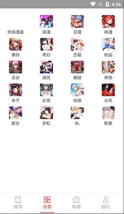 亲亲漫画免费版