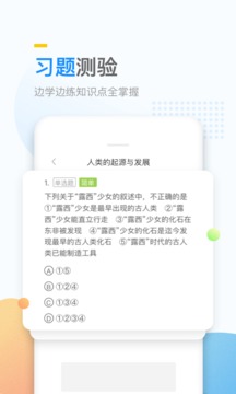 万门大学  v6.25.0图2