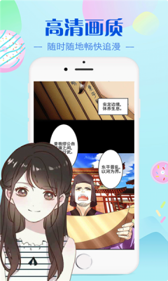 漫画大全看漫画  v1.0.1图1