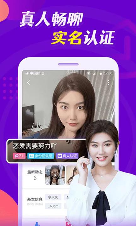 云缘APP