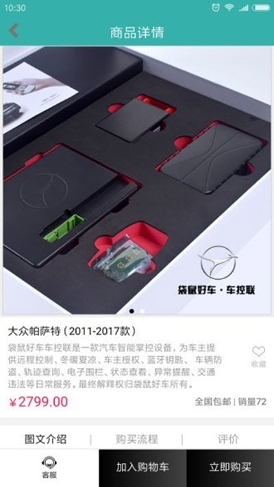 每天拼单  v1.3图2