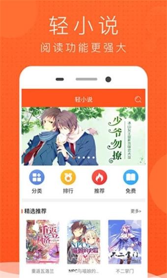 彩虹漫画免费版  v1.5图2