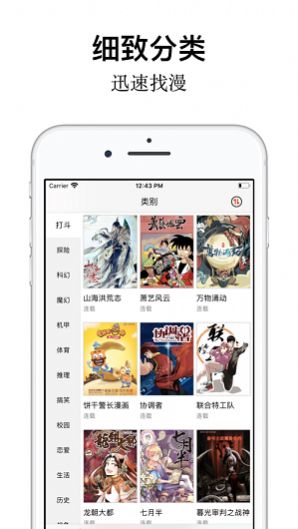 yhdm.te樱花  v1.5.5.7图2