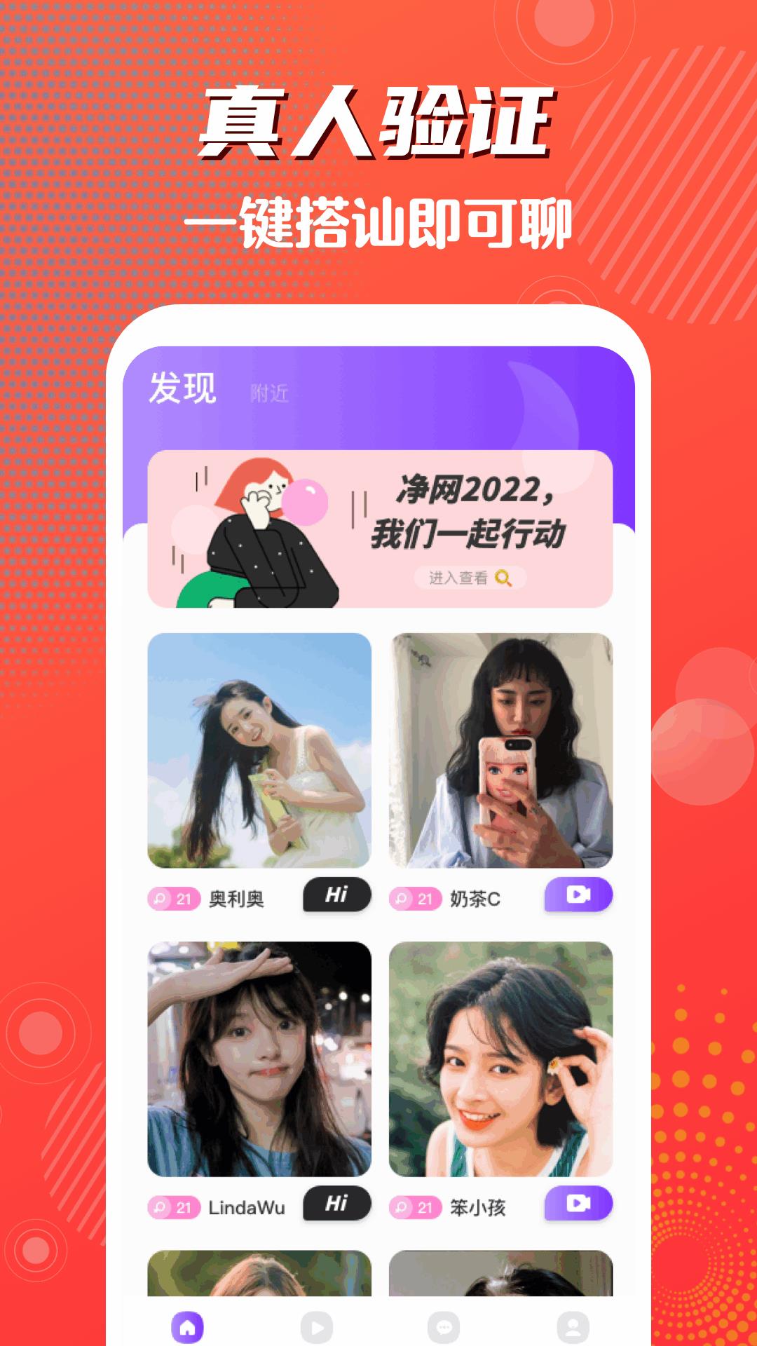 橘子小视频  v1.1图4