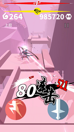 刃心下载  v5.32图1