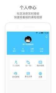 科模小创客  v2.1.9图1