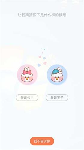 ss导航绅士宝典最新版  v2.6图3