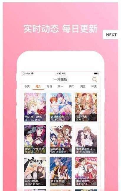 绅士宝典2.6福利版  v2.6图2