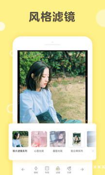 黄油相机  v7.8.0图3