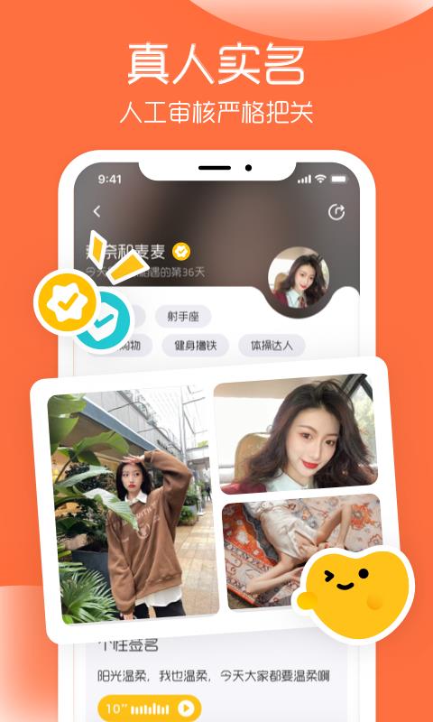 And APP  v1.0.1图1